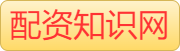 网上股票配资杠杆_配资门户网_炒股10倍杠杆